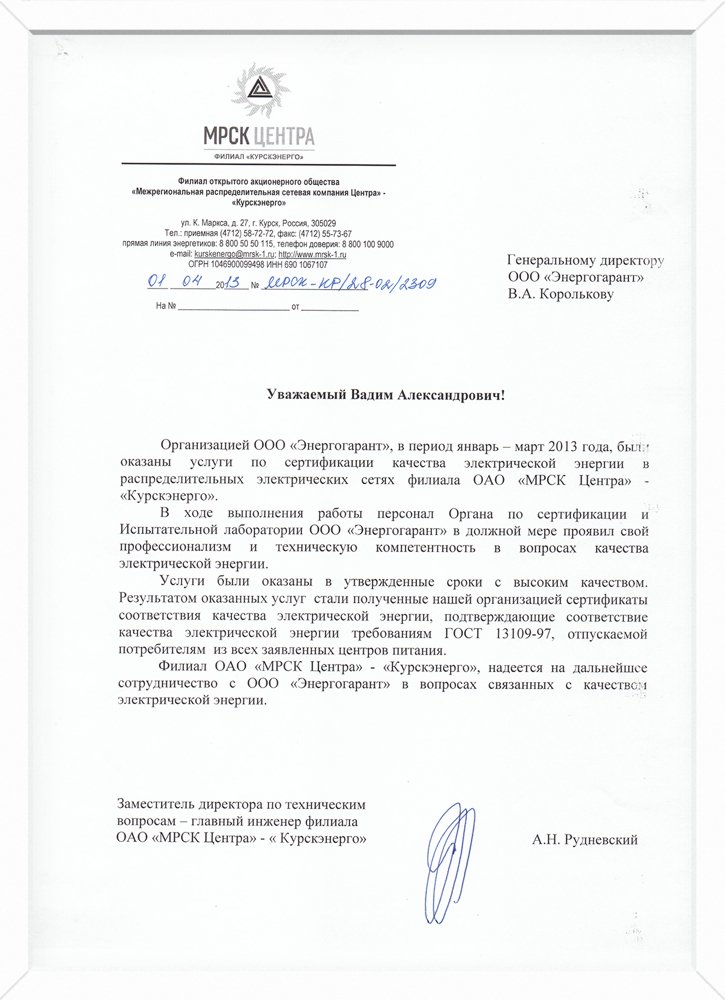 Mrskkursk